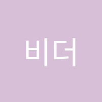 비더원(BeTheOne)영어교습소 썸네일 이미지