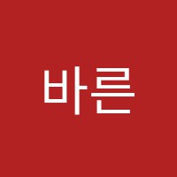 바른수학학원 썸네일 이미지