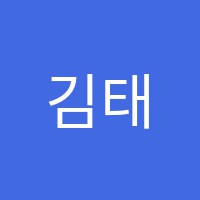 김태형영어학원 썸네일 이미지