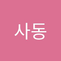 사동뮤직트리피아노교습소 썸네일 이미지