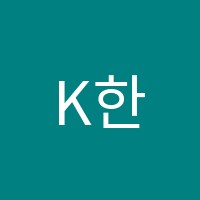 K한양영어교습소 썸네일 이미지