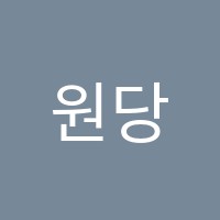 원당JL학원 썸네일 이미지
