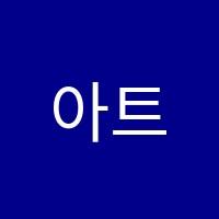 아트퐁당미술교습소 썸네일 이미지