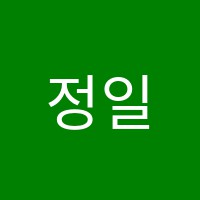 정일학원 썸네일 이미지