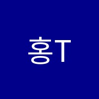 홍T수학교습소 썸네일 이미지