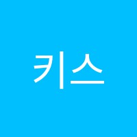 키스톤영어학원 썸네일 이미지