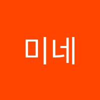 미네르바국어교습소 썸네일 이미지