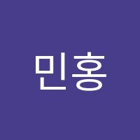 민홍준영어학원 썸네일 이미지