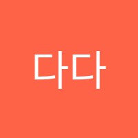 다다아트미술학원 썸네일 이미지