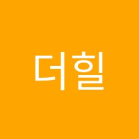 더힐이화발레학원 썸네일 이미지