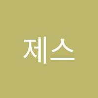 제스타영어(JestarEnglish)학원 썸네일 이미지
