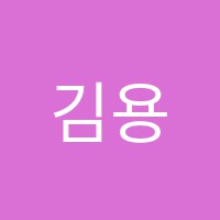 김용희수학전문교습소 썸네일 이미지