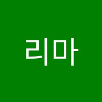 링키영어교습소 썸네일 이미지