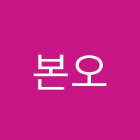 본오동팝콘미술학원 썸네일 이미지