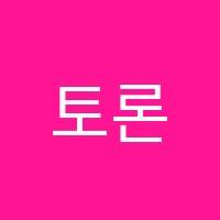 토론하는아이들청당독서논술교습소 썸네일 이미지