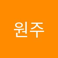 원주반곡캠퍼스엠베스트SE학원 썸네일 이미지