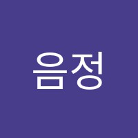 음정피아노교습소 썸네일 이미지