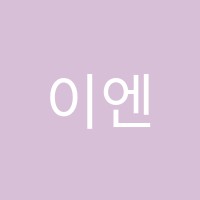 이엔씨학원 썸네일 이미지