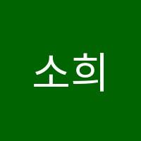소희플라워학원 썸네일 이미지