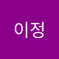 이정훈영어학원 썸네일 이미지