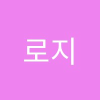로지나음악학원 썸네일 이미지