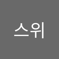 스위프트어학원 썸네일 이미지