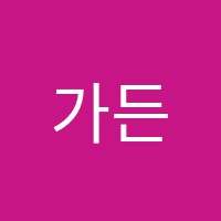 가든예원음악교습소 썸네일 이미지