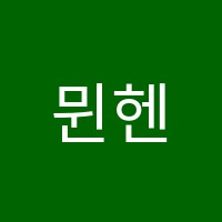뮌헨음악학원 썸네일 이미지