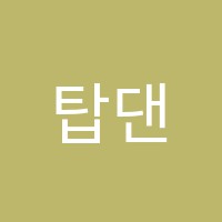 학원 로고 이미지