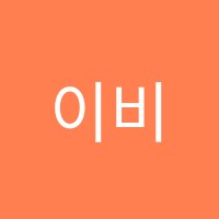 이비수학교습소 썸네일 이미지