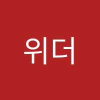 위더스학원 썸네일 이미지