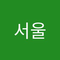 서울리더학원 썸네일 이미지