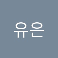 유은수수학교습소 썸네일 이미지