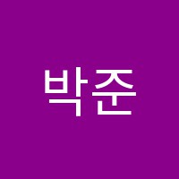 박준혜수학교습소 썸네일 이미지