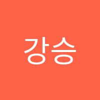 강승학원 썸네일 이미지