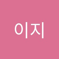 이지플랜학원 썸네일 이미지