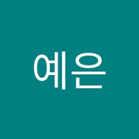 예은음악학원 썸네일 이미지