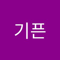 기픈수학원 썸네일 이미지