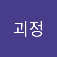 괴정스타삼성영수학원 썸네일 이미지
