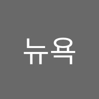 뉴욕영어수학학원 썸네일 이미지