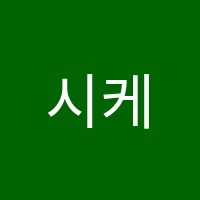 시케이리더스학원 썸네일 이미지
