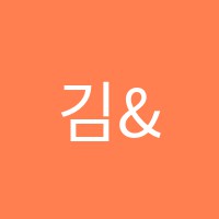김&김학원 썸네일 이미지