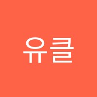 유클리드수학학원 썸네일 이미지