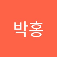 박홍단과본원제2관학원 썸네일 이미지
