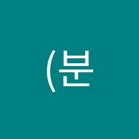(분당점)더원학원 썸네일 이미지