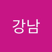 강남일본어학원 썸네일 이미지