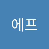에프티영어교습소 썸네일 이미지