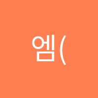 엠(M)수학전문학원 썸네일 이미지