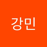 강민영통역사영어교습소 썸네일 이미지