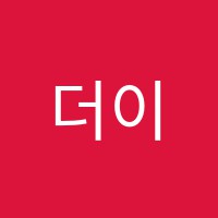 더이룸학원 썸네일 이미지